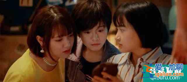 《二十不惑》那些青春里的少女，好像也是曾經(jīng)的我和你？