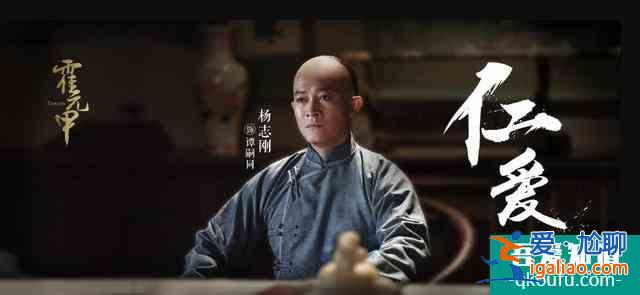 視《大俠霍元甲》首播，趙文卓文氣，楊志剛出彩，傳統(tǒng)武俠再現(xiàn)？