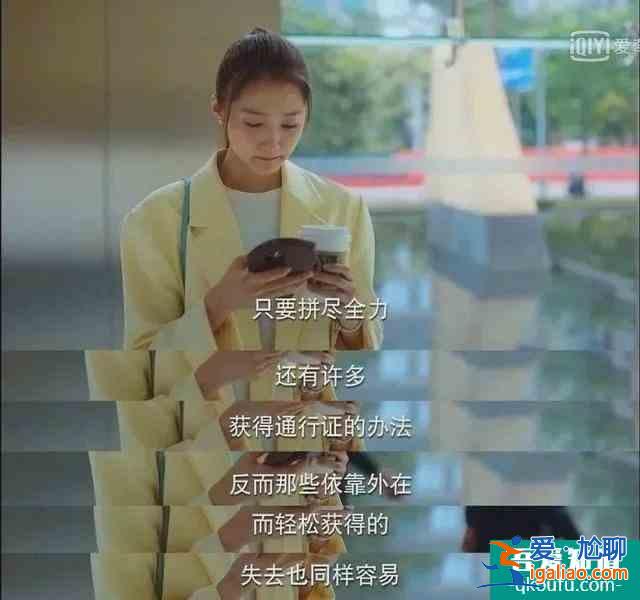 《二十不惑》那些青春里的少女，好像也是曾經(jīng)的我和你？
