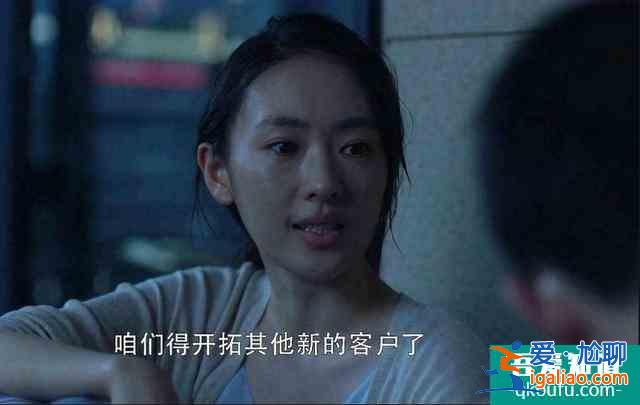 《三十而已》：中產們到底在焦慮什么？？