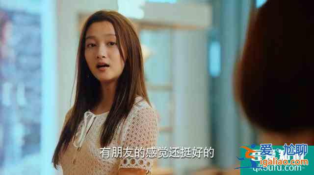 珍惜生活中“傻傻”女人，從《二十不惑》中大寶身上發(fā)現(xiàn)美？