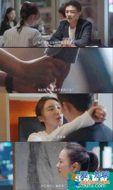 《三十而已》告訴我們的婚姻規(guī)則，你看懂了嗎？