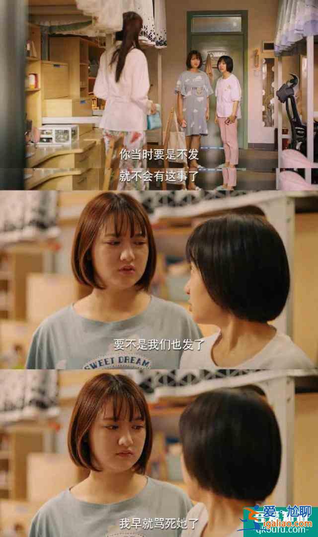 珍惜生活中“傻傻”女人，從《二十不惑》中大寶身上發(fā)現(xiàn)美？