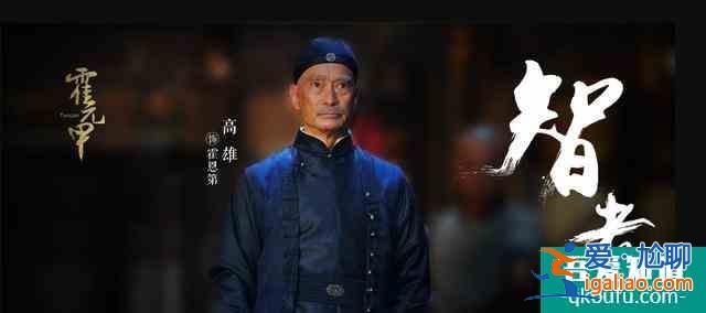 視《大俠霍元甲》首播，趙文卓文氣，楊志剛出彩，傳統(tǒng)武俠再現(xiàn)？