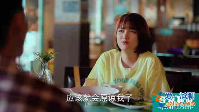 珍惜生活中“傻傻”女人，從《二十不惑》中大寶身上發(fā)現(xiàn)美？