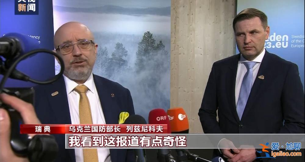 “北溪”爆炸事件兇手找到了？德國查到一艘涉嫌參與爆炸案的船只？