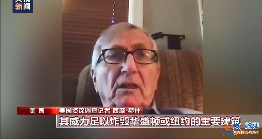 “北溪”爆炸事件兇手找到了？德國查到一艘涉嫌參與爆炸案的船只？