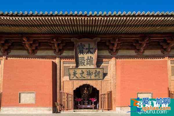 2022因疫情原因大同華嚴寺景區(qū)暫停開發(fā)？