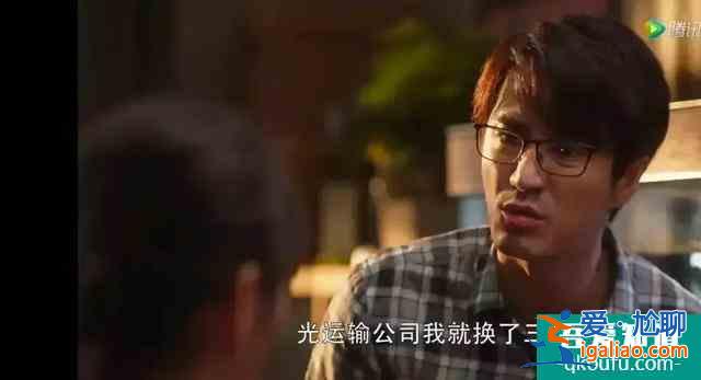 《三十而已》那些藏在時(shí)光里的苦日子？