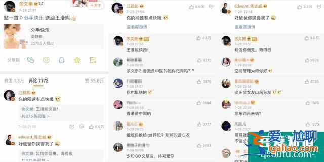 出演《三十而已》的明星們個(gè)個(gè)風(fēng)波不斷，林有有扮演者實(shí)慘？