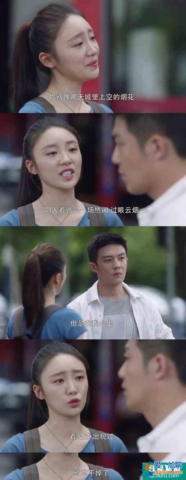 《三十而已》那些藏在時(shí)光里的苦日子？