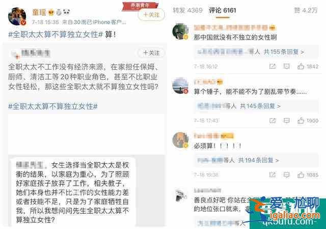 出演《三十而已》的明星們個(gè)個(gè)風(fēng)波不斷，林有有扮演者實(shí)慘？