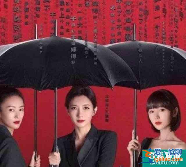 《三十而已》那些藏在時(shí)光里的苦日子？