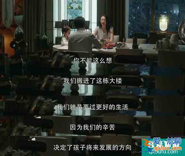 《三十而已》：夫妻感情再好，做不到這兩點(diǎn)，遲早要離婚？