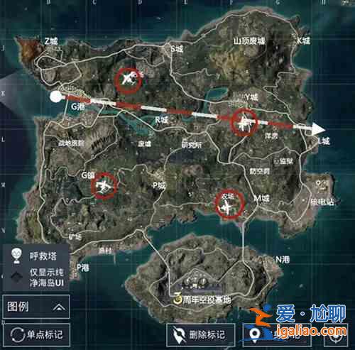 和平精英3周年空投基地詳細在什么點位？3周年空投基地詳細點位分享？