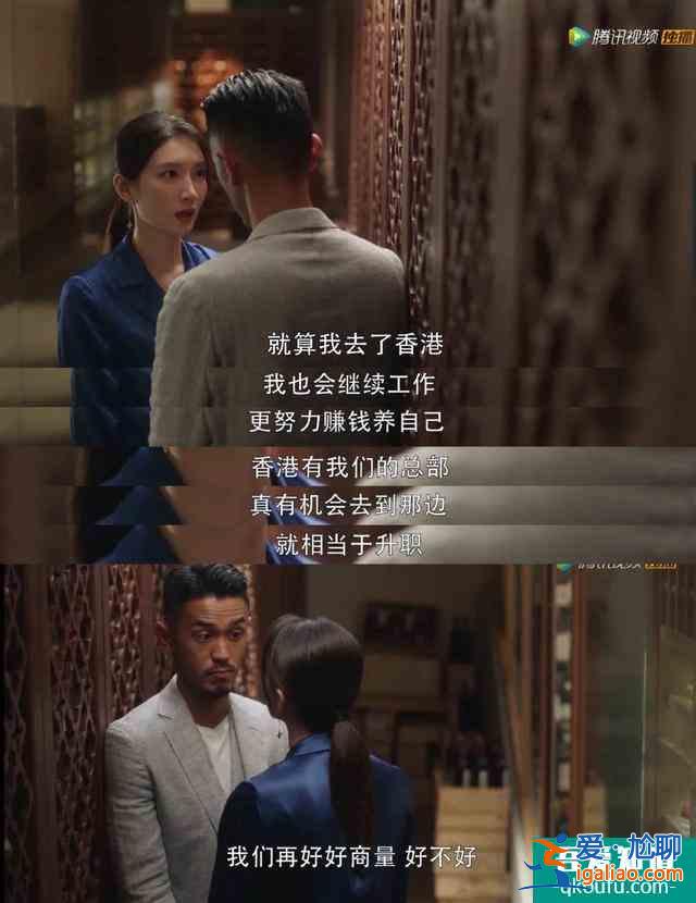 《三十而已》那些藏在時(shí)光里的苦日子？