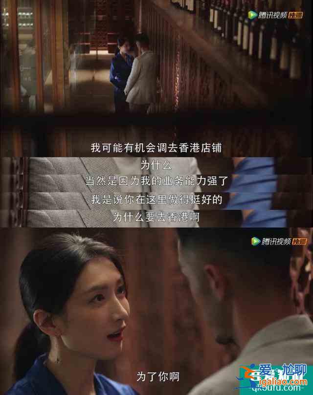 《三十而已》那些藏在時(shí)光里的苦日子？