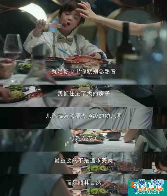 《三十而已》：夫妻感情再好，做不到這兩點(diǎn)，遲早要離婚？