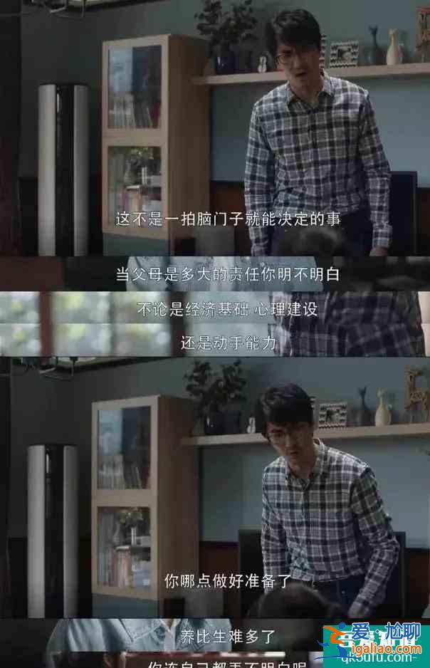 《三十而已》那些藏在時(shí)光里的苦日子？