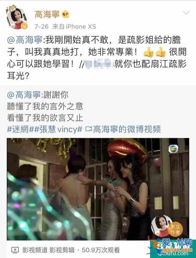 出演《三十而已》的明星們個(gè)個(gè)風(fēng)波不斷，林有有扮演者實(shí)慘？