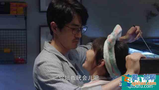 《三十而已》女性對(duì)工作有誤解，以為有上班就能享受歲月靜好了？