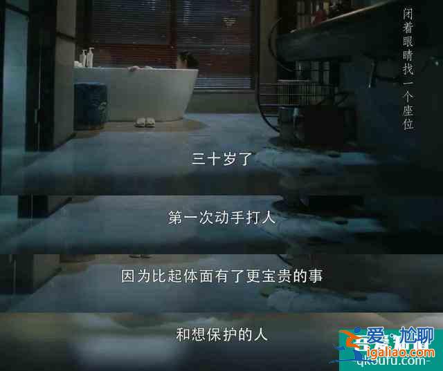 《三十而已》：夫妻感情再好，做不到這兩點(diǎn)，遲早要離婚？