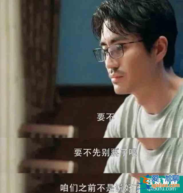 《三十而已》那些藏在時(shí)光里的苦日子？