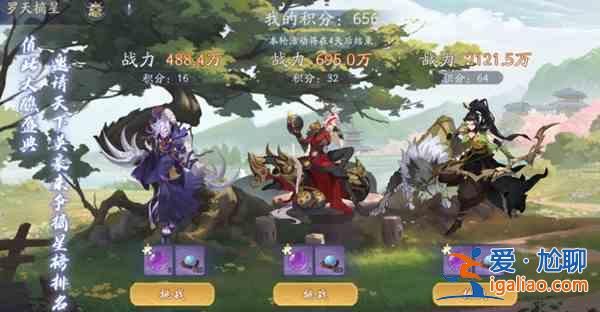 武林閑俠羅天摘星挑戰(zhàn)怎么玩？羅天摘星挑戰(zhàn)攻略分享？