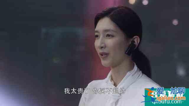 《三十而已》：有一種關(guān)系，叫只是一起睡過而已？