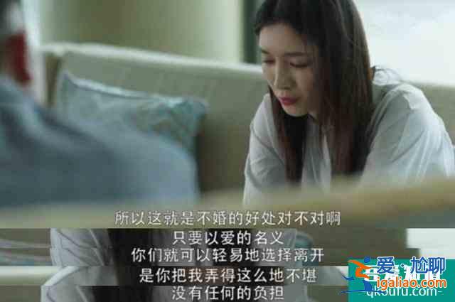 《三十而已》：有一種關(guān)系，叫只是一起睡過而已？
