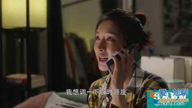 《三十而已》：有一種關(guān)系，叫只是一起睡過而已？
