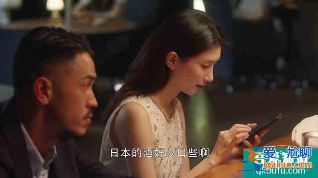《三十而已》：有一種關(guān)系，叫只是一起睡過而已？