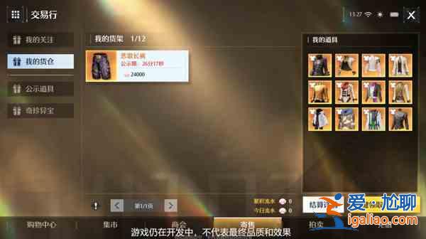 諾亞之心是否可以搬磚？搬磚攻略分享？