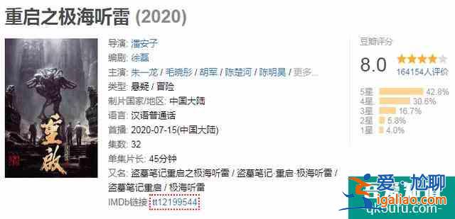 《大俠霍元甲》終于開播了，演員陣容強(qiáng)大，趙文卓釋小龍有望翻紅？