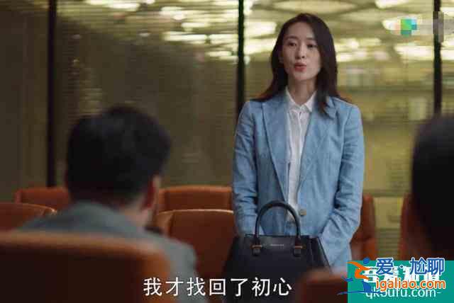 《三十而已》：顧佳給全職太太打開了新世界，生活掌握在自己手里？