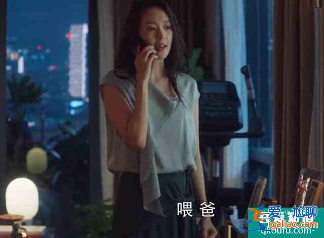 《三十而已》：顧佳給全職太太打開了新世界，生活掌握在自己手里？