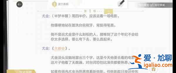 絕對演繹靜默無聲劇本線索分布在哪？靜默無聲劇本線索分布位置一覽與分享？