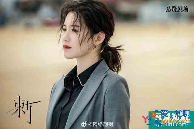 直擊校園欺凌！網(wǎng)劇《刺》講述4位女性跨越10年的愛恨情仇？