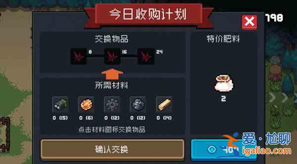 元?dú)怛T士退休騎士材料回收是什么？退休騎士材料回收內(nèi)容說(shuō)明與分享？