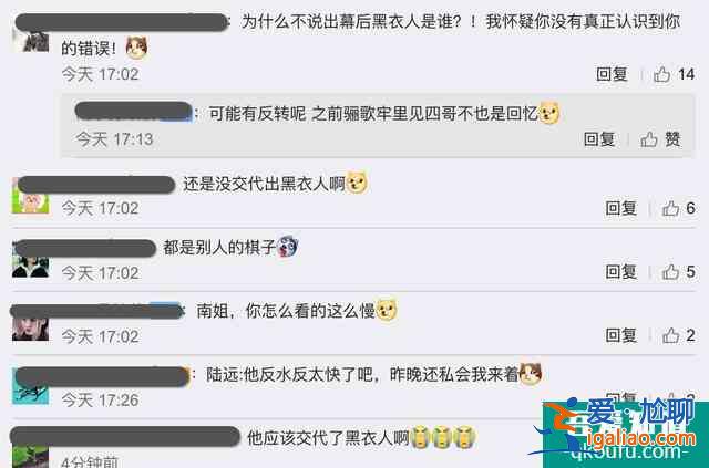 為什么說《錦繡南歌》幕后大Boss，并非皇帝，而是王公？？