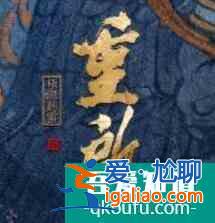 重啟之極海聽雷：張起靈保護(hù)吳邪 吳邪吐血 鐵三角該何去何從？？
