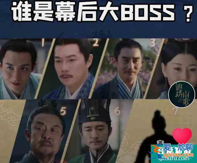 為什么說《錦繡南歌》幕后大Boss，并非皇帝，而是王公？？