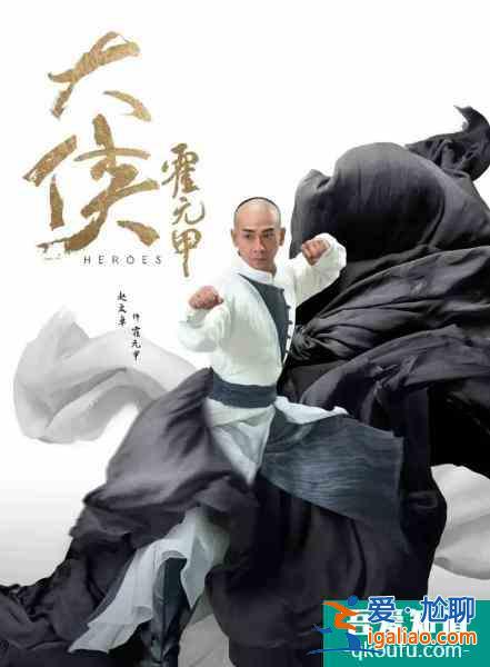 《大俠霍元甲》登陸央視，趙文卓釋小龍聯(lián)袂，功夫劇最后的倔強(qiáng)？？
