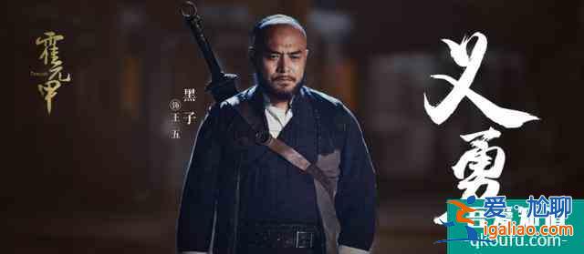 《大俠霍元甲》7月28日上線，趙文卓時隔近20年再次出演霍元甲？