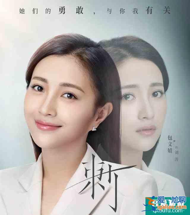 網(wǎng)劇《刺》一根扎心的刺讓我們再次直面校園問題？