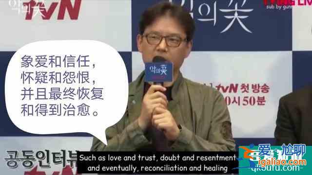 李準基《惡之花》今晚首播，限制級題材，男主或是連環(huán)殺人犯？