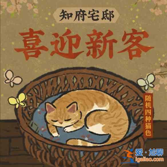 江南百景圖暖雨晴風(fēng)初破凍活動有什么內(nèi)容？暖雨晴風(fēng)初破凍活動內(nèi)容一覽與分享？