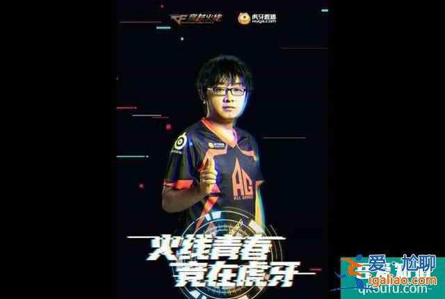 穿越火線網(wǎng)劇勾起老兵回憶，AG絕跡也淪陷，自稱是“電競吳磊”？