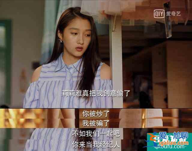青春劇終于有了青春味，《二十不惑》讓人感嘆“爺青回”？
