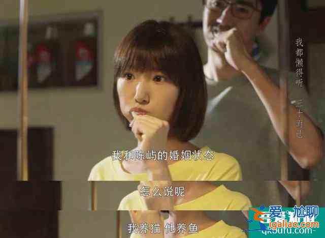 《三十而已》高分刷屏：成年人的世界，比出軌更扎心的真相是什么？